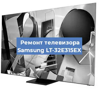 Замена материнской платы на телевизоре Samsung LT-32E315EX в Новосибирске